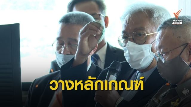กอ.หารือหลักเกณฑ์พิจารณาโทษทางวินัย "เนตร นาคสุข" 