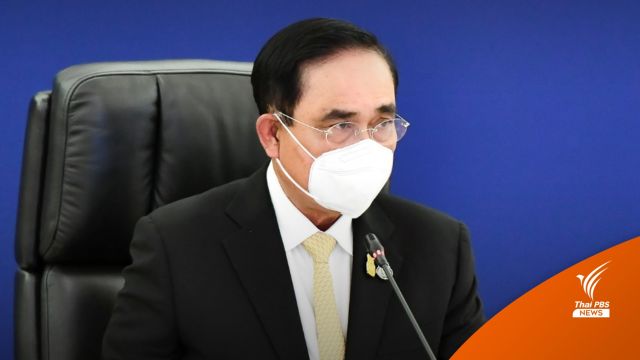 "ทิพานัน" ยืนยันนายกฯ ยังทำงานปกติ ปมวาระ 8 ปี รอศาล รธน.