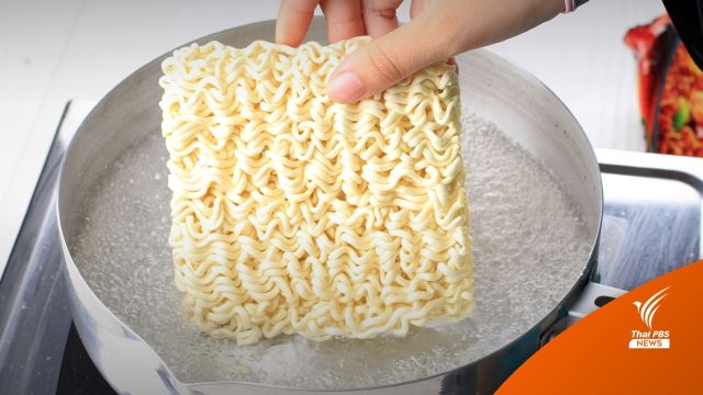 "พาณิชย์" อนุญาตบะหมี่กึ่งสำเร็จรูป 3 ยี่ห้อขึ้นราคาซองละ 1 บาท 