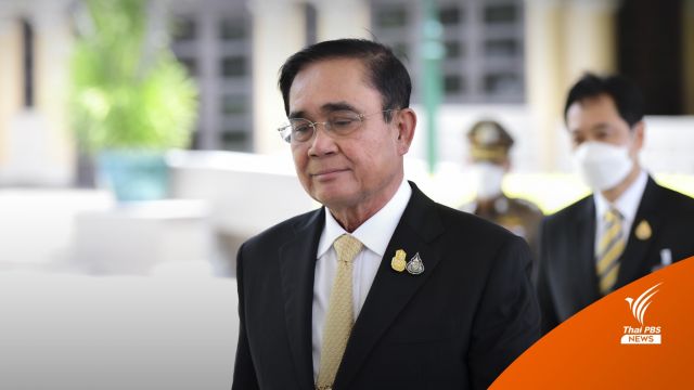 "ประยุทธ์" หยุดปฏิบัติหน้าที่ทันที - เคารพมติศาลรัฐธรรมนูญ