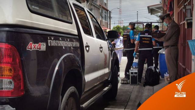 ยิงเพื่อนบ้านตาย 2 ศพ หลังขัดแย้งปิดประตูรั้วเสียงดัง