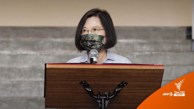 "ไต้หวัน" ยิงโดรนจีน ประกาศพร้อมโต้กลับเพื่อปกป้องอาณาเขต