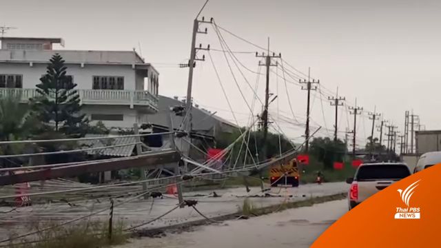 ฝนถล่มฉะเชิงเทรา เสาไฟฟ้า 37 ต้น หักโค่น ทับรถยนต์เสียหาย