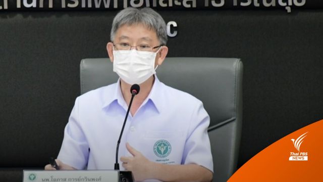 สธ.เฝ้าระวัง "ไข้หวัดมะเขือเทศ" ยังไม่พบผู้ป่วยในไทย