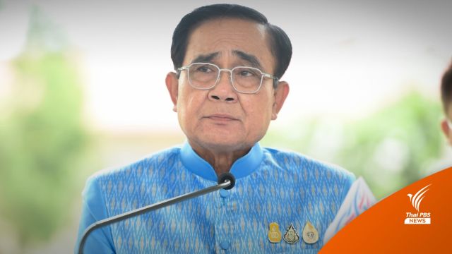 ศาลรัฐธรรมนูญรับคำร้อง "8 ปี ประยุทธ์" สั่งหยุดปฏิบัติหน้าที่