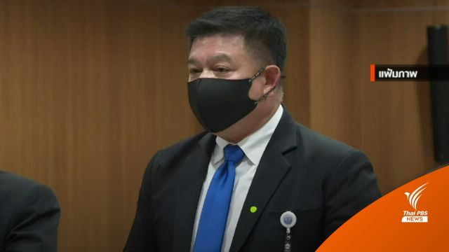 ศาลสั่งจำคุก "สิระ" 16 เดือน ไม่รอลงอาญา ให้ประกันระหว่างอุทธรณ์