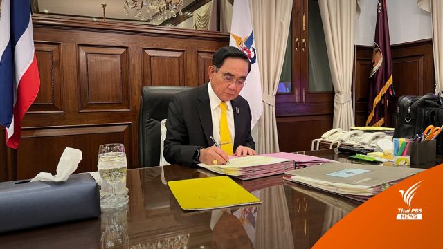 ภาพแรก "พล.อ.ประยุทธ์" นั่งทำงานที่กระทรวงกลาโหม