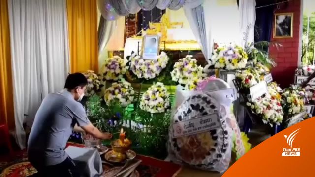 แม่ไม่คาใจสาเหตุ "น้องฟิล์ม" เสียชีวิต เชื่อ "หัวใจล้มเหลว"  