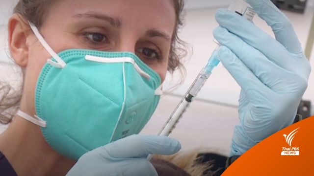 สหรัฐฯ อนุมัติวัคซีนโควิด-19 รุ่นปรับปรุงใหม่ สู้โอมิครอน  