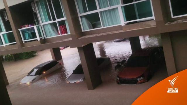 ฝนถล่มภูเก็ต! รถจมน้ำเสียหาย 40 คัน ปภ.เร่งสูบน้ำออก 