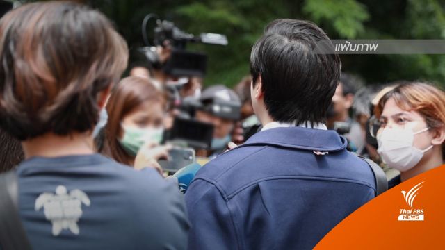 ศาลไม่ให้ประกันตัวครั้งที่ 3 ผู้ต้องหาล่วงละเมิดดาราสาว