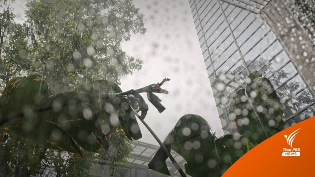 ใครเปียกบ้าง ? กรุงเทพฯ ฝนตก-ลมแรงหลายพื้นที่