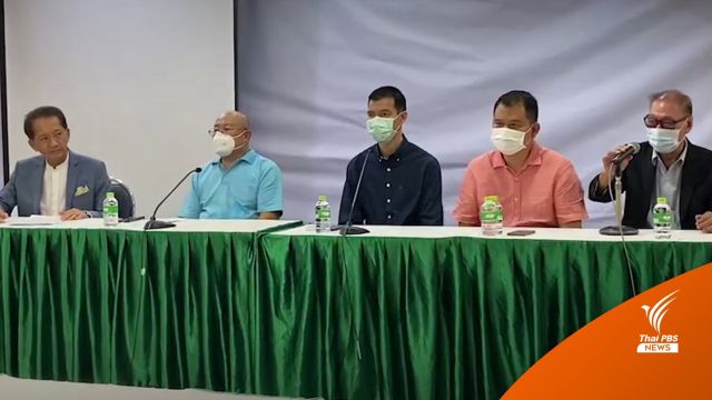 เวทีเสวนาปม 8 ปี "พล.อ.ประยุทธ์" แนะพัก-หยุดปฏิบัติหน้าที่