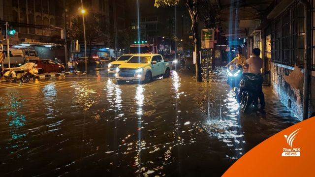 ฝนตกตลอดคืน! ถ.สุขุมวิท น้ำท่วมรอระบาย-กระทบสัญจร