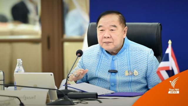 "วิษณุ" เผย ครม.แก้ระเบียบใหม่ เปิดทาง "ประวิตร" มีอำนาจ "แต่งตั้ง-อนุมัติงบฯ"