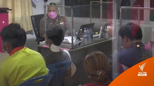 ตั้งกรรมการสอบปม ม.3 ทำร้ายเพื่อนในห้องเรียน อ้างถูกบูลลี่