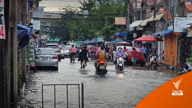 อ่วม! ชุมชนเคหะบางบัวน้ำยังท่วมสูง