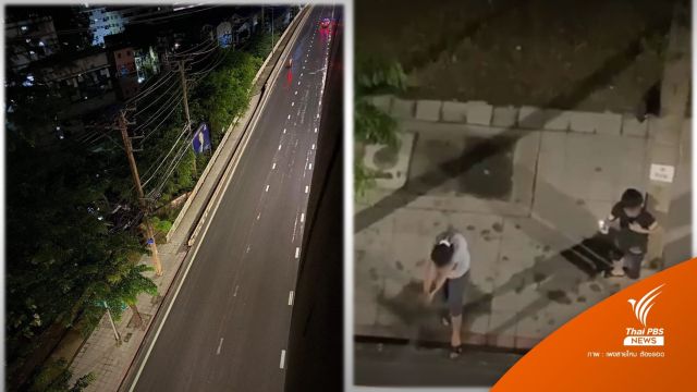 ตร.จับวัยรุ่นยิงปืนริมถนน ย่านสะพานใหม่ - อ้างคึกคะนอง