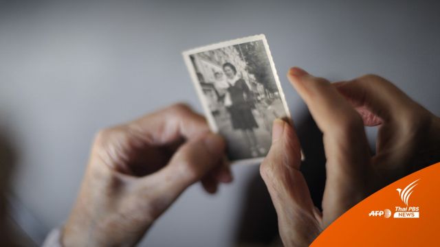 ทำความรู้จัก "ภาวะสมองเสื่อม" อาการป่วยที่อดีตนายกฯมาเลเซียเผชิญอยู่