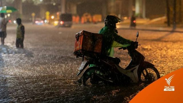 เตือน! 7 เขตกทม.ฝนถล่มซ้ำเย็นนี้ "คลองประเวศ"  น้ำไม่ลด