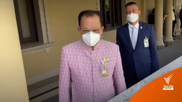   "สันติ" ไม่มีปัญหา ส.ส.เศรษฐกิจไทย ย้ายกลับ "พปชร." 