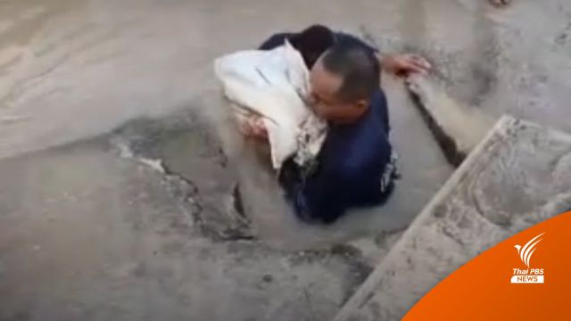 "ชัชชาติ" ยันไม่ได้ถูกวางยา ปมกระสอบทรายอุดท่อเป็นวิธีระบายน้ำ