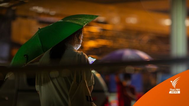 กทม. เสี่ยงเจอฝนตกหนักถึงพรุ่งนี้