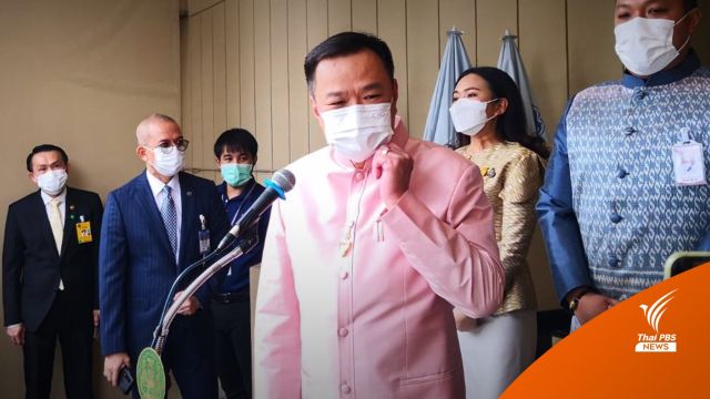 "อนุทิน" ย้ำ ปม พ.ร.บ.กัญชา ไม่ถึงขั้นถอนตัวจากพรรคร่วมฯ 
