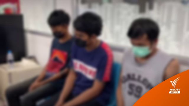 ตำรวจคุม 3 ผู้ก่อเหตุทำร้ายเด็กชาย 14 ปีเสียชีวิต