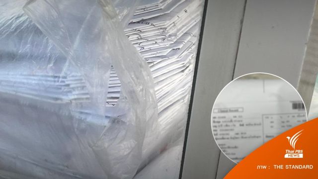  ถุงขนมโตเกียว จากใบมรณบัตร? พบต้นตอ รพ.เอกชน