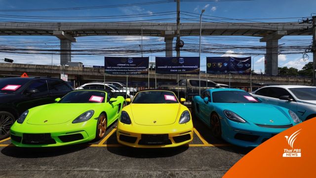 "ดีเอสไอ" ยึดรถถูกโจรกรรมจากอังกฤษ 26 คัน เหลือตามอีก 9 คัน 