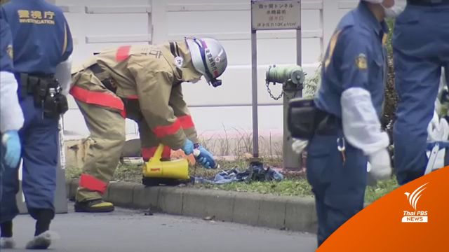 ชายญี่ปุ่นจุดไฟเผาตัวเองประท้วงจัดรัฐพิธีศพให้ "ชินโสะ อาเบะ" 