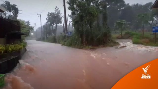 นาที "น้ำป่าทะลัก" วังน้ำเขียวหลังฝนตกหนัก 2 ชั่วโมง