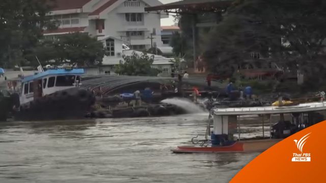 กู้สำเร็จ "เรือบรรทุกถ่านหิน" ชนเขื่อนป้องกันตลิ่ง