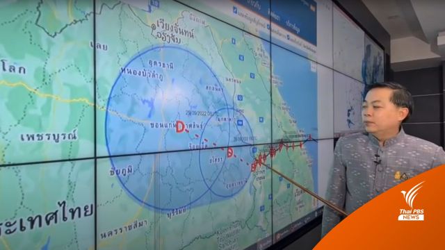 "พายุโนรู" ถึงโขงเจียม 18.00 น. อ่อนกำลังเป็น "ดีเปรสชัน"