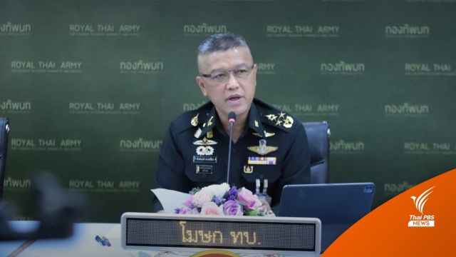 ทบ.แถลงผลงานลดงบยุทโธปกรณ์ 700 ล้าน-ตั้งเป้าลดทหารเกณฑ์ 10%