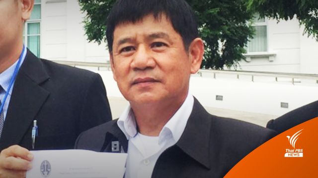 "ชัยวัฒน์" กลับรับราชการ ทส.มีผลย้อนหลัง 2 เม.ย.64 