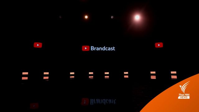 8 ปี YouTube ไทย กับเทรนด์อนาคตสำหรับครีเอเตอร์สายวิดีโอ
