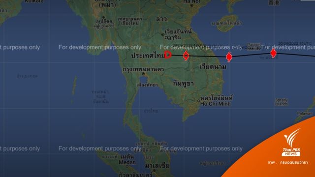 เตือน "พายุโนรู" ทั่วไทยฝนตกหนักมาก 27-29 ก.ย.นี้ 