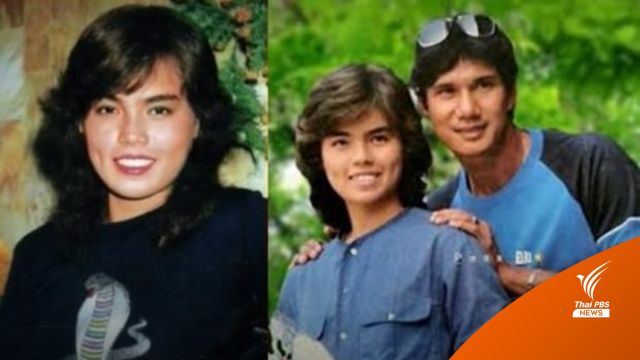 ปิดตำนาน "ราชินีนักบู๊" ม.ล.สุรีย์วัล สุริยง เสียชีวิตวัย 59 ปี 