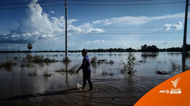 ดาวเทียมพบน้ำท่วมขังกว่า 1 ล้านไร่ 