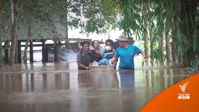 จนท.ช่วยเหลือหญิงตาบอดวัย 68 ปี หลังน้ำท่วมบ้านสูง 1 ม. 
