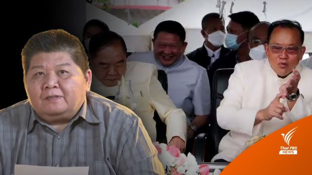 "พปชร." หวังป้องกันแชมป์ ส.ส.เพชรบูรณ์ ยกจังหวัด