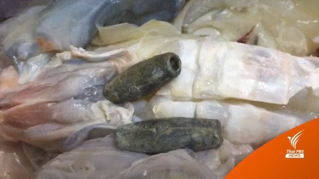 เตือนพ่อค้าลอบยัด "ตะกั่วใส่หัวกุ้ง" ขายตลาดแม่สอด