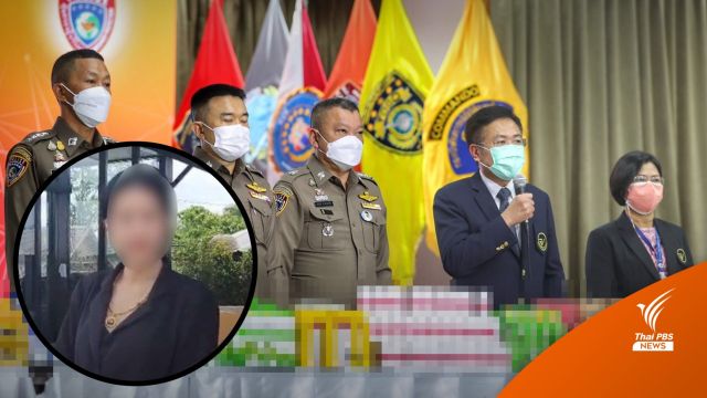 รวบ "นารา" ปมอาหารเสริมผสมสารอันตราย