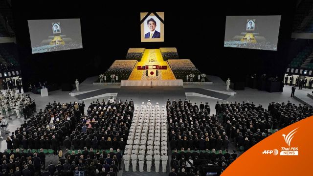 ญี่ปุ่นจัดรัฐพิธีศพ อดีตนายกฯ ท่ามกลางการประท้วงของ ปชช.เรื่องงบจัดงาน 