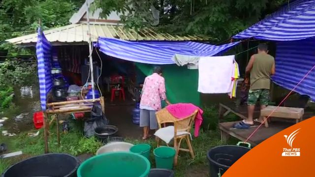 น้ำมูลเอ่อล้น ชาวอุบลฯเร่งขนของขึ้นที่สูง หนีน้ำนอนเต็นท์ข้างถนน