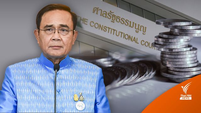 วาระ 8 ปีนายกฯ นักเศรษฐศาสตร์-นักธุรกิจเชื่อ "เศรษฐกิจ" ไปต่อได้
