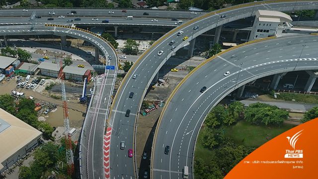 พระราชทานชื่อ "ประจิมรัถยา" ทางพิเศษศรีรัช-วงแหวนรอบนอกฯ