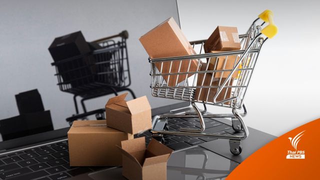 1 ต.ค. "Lazada - Shopee" ขึ้นค่าธรรมเนียมการขาย
